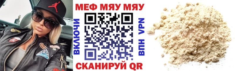 Где продают наркотики Карасук ГАШИШ COCAIN Метамфетамин Конопля МЕФ