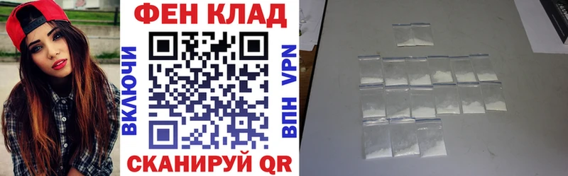 АМФЕТАМИН Premium  Карасук 