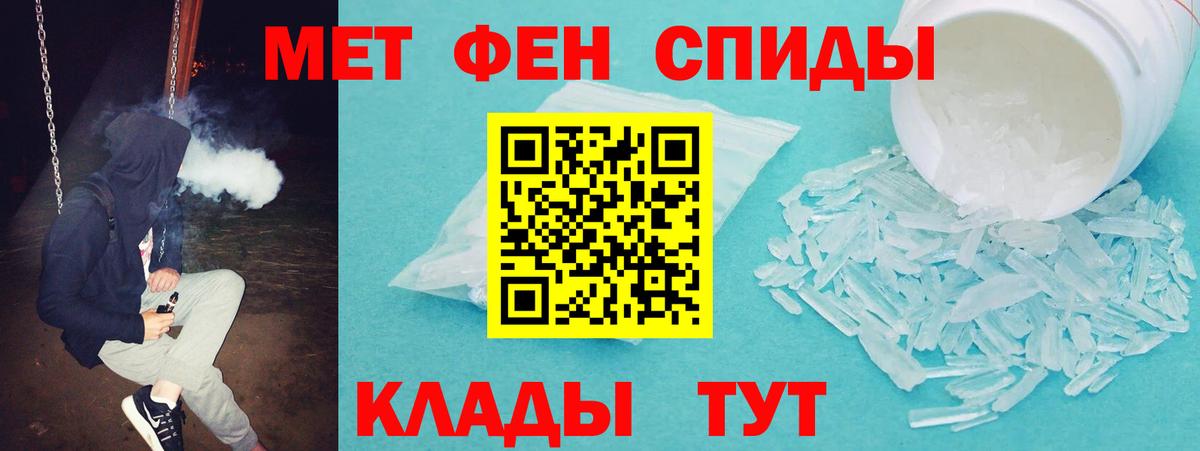 АМФЕТАМИН 97%  АМФ  Карасук  Вход с VPN 
