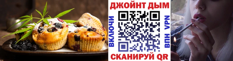 Еда ТГК марихуана  Карасук 