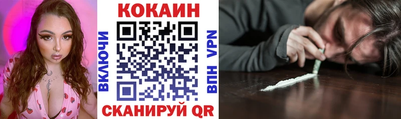 КОКАИН VHQ  Карасук 