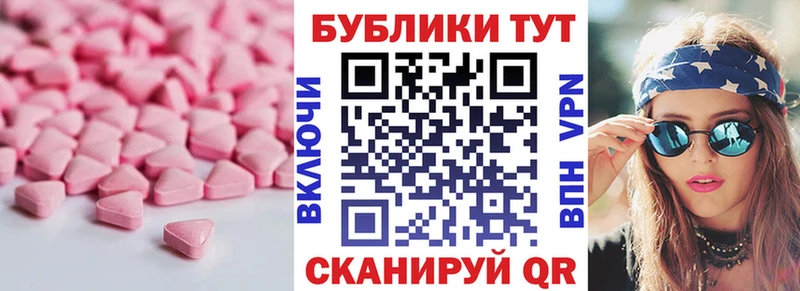 ЭКСТАЗИ 280мг  цена   Карасук 