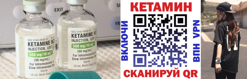 дарк нет состав  Карасук  КЕТАМИН VHQ 