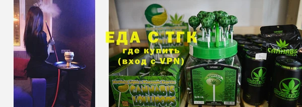 соль ск Абдулино