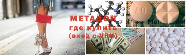 альфа пвп Алексин