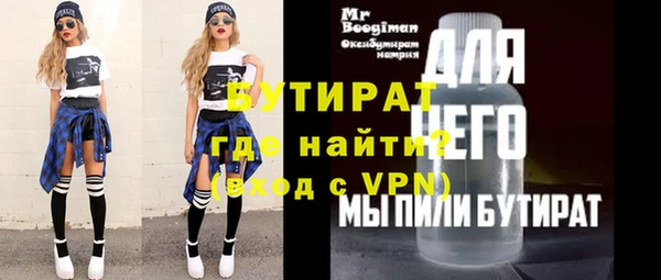 не бодяженный Абинск