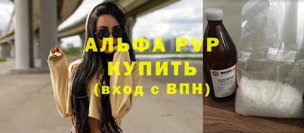 соль ск Абдулино
