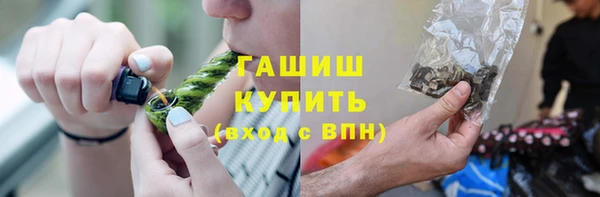 соль ск Абдулино