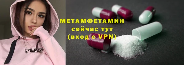 СК Абаза