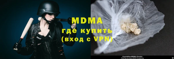 соль ск Абдулино