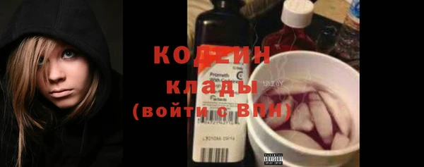 СК Абаза