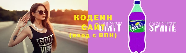 не бодяженный Абинск