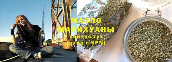 дистиллят марихуана Алексеевка