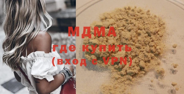 соль ск Абдулино