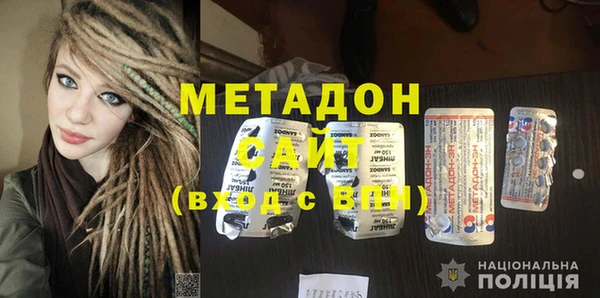 не бодяженный Абинск