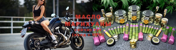 дистиллят марихуана Алексеевка