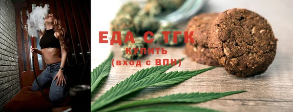 дистиллят марихуана Алексеевка
