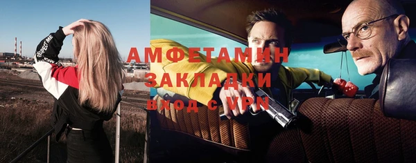 СК Абаза