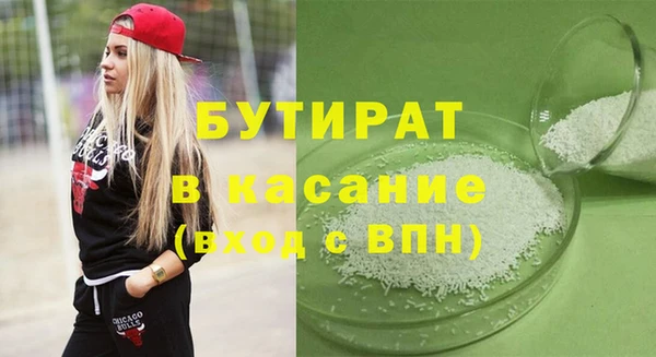 спайс Наволоки