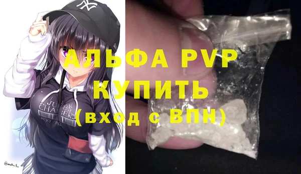 СК Абаза