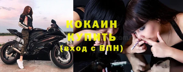соль ск Абдулино
