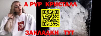 бутират Владимир