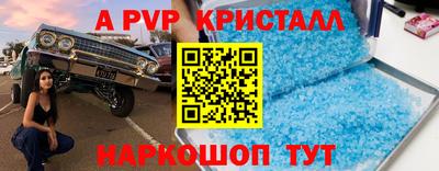амфетамин Владикавказ