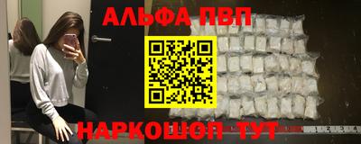 бутират Владимир