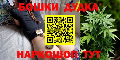 бутират Владимир