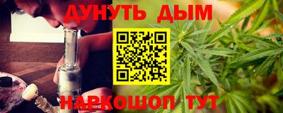 бутират Владимир
