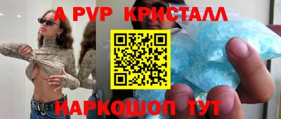 бутират Владимир
