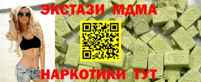 амфетамин Владикавказ