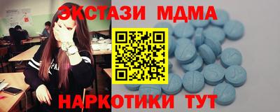 кокаин перу Владивосток