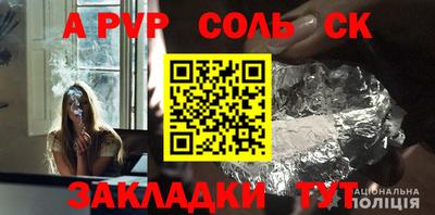 бутират Владимир