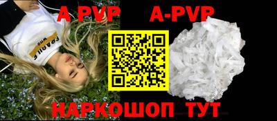 кокаин перу Владивосток
