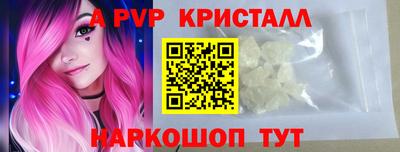 кокаин перу Владивосток