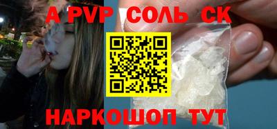 кокаин перу Владивосток