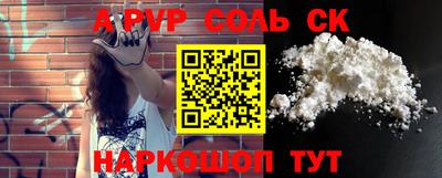 амфетамин Владикавказ