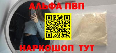 амфетамин Владикавказ
