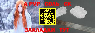 амфетамин Владикавказ
