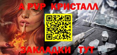 кокаин перу Владивосток