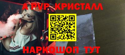 бутират Владимир