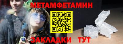 амфетамин Владикавказ