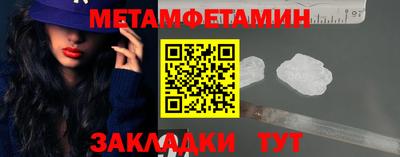 бутират Владимир