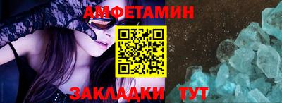 амфетамин Владикавказ
