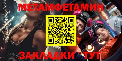 бутират Владимир