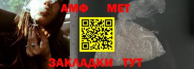 амфетамин Владикавказ