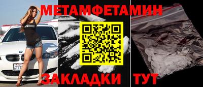 амфетамин Владикавказ