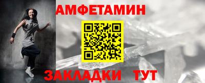 амфетамин Владикавказ