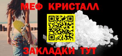амфетамин Владикавказ